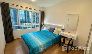 1 Bedroom Condo for sale in Chomphon, Bangkok SYM Vibha-Ladprao