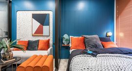 Available Units at Groove Muse Ratchada 7