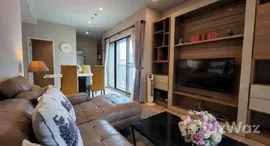 ยูนิตที่เหลืออยู่ในโครงการ โนเบิล รีไฟน์