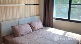 ยูนิตที่เหลืออยู่ในโครงการ ดุสิต แกรนด์ พาร์ค