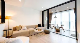 ยูนิตที่เหลืออยู่ในโครงการ The Line Phahonyothin Park