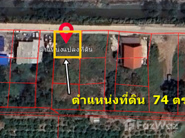  Grundstück zu verkaufen in Lat Lum Kaeo, Pathum Thani, Na Mai, Lat Lum Kaeo, Pathum Thani
