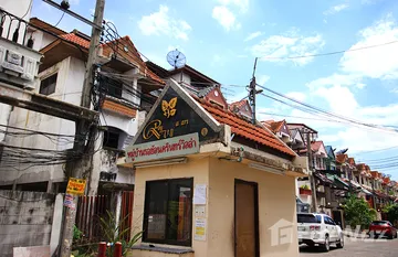 Royal Nakarin Villa in หนองบอน, Bangkok