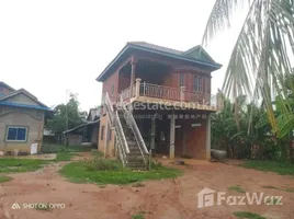 2 Schlafzimmer Haus zu verkaufen in Odongk, Kampong Speu, Khsem Khsant, Odongk, Kampong Speu