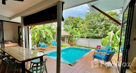 ยูนิตที่เหลืออยู่ในโครงการ โอเซ็น บีช