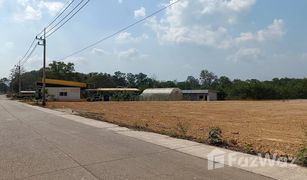N/A Land for sale in Tha Chang, Chanthaburi 