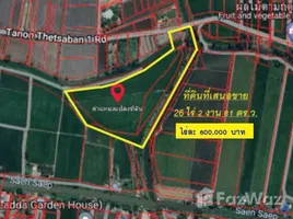 ขายที่ดิน ใน ดอนเกาะกา, ฉะเชิงเทรา, ดอนเกาะกา, บางน้ำเปรี้ยว, ฉะเชิงเทรา, ไทย