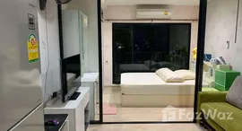 ยูนิตที่เหลืออยู่ในโครงการ ฟิวส์ มิติ สุทธิสาร - รัชดา