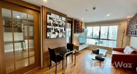 ยูนิตที่เหลืออยู่ในโครงการ ลุมพินี เพลส พระราม 4-กล้วยน้ำไท