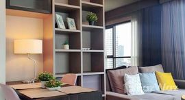 ยูนิตที่เหลืออยู่ในโครงการ Life Sukhumvit 48