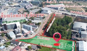 N/A Land for sale in Rop Wiang, Chiang Rai 