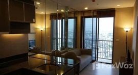 ยูนิตที่เหลืออยู่ในโครงการ นายน์ บาย แสนสิริ