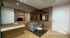 ยูนิตที่เหลืออยู่ในโครงการ เดอะ ทรี อินเตอร์เชนจ์