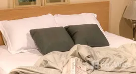 ยูนิตที่เหลืออยู่ในโครงการ เบลล์ แกรนด์ พระราม 9