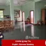 在International School of Myanmar High School, Hlaing出租的8 卧室 屋, Hlaing