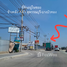  Земельный участок на продажу в Pinthongland Factory Village, Lahan