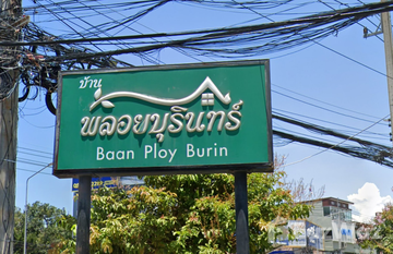 Baan Ploy Burin in Chang Khlan, Chiang Mai