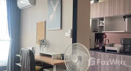 ยูนิตมือสองและให้เช่า