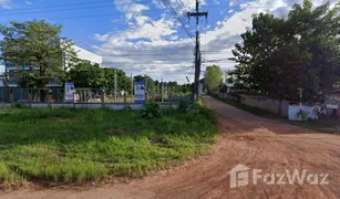 N/A Grundstück zu verkaufen in Bua Khao, Kalasin 