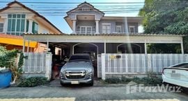 Baan Burirom Rangsit Klong 4中可用单位