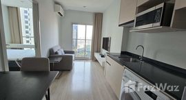 ยูนิตที่เหลืออยู่ในโครงการ โนเบิล รีวอลฟ์ รัชดา 2