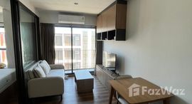 ยูนิตที่เหลืออยู่ในโครงการ ลา ฮาบานา