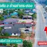  Земельный участок for sale in Ta Khan, Районг, Ta Khan, Ban Khai