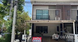 ยูนิตที่เหลืออยู่ในโครงการ เดอะ คอนเนค อ่อนนุช-วงแหวน