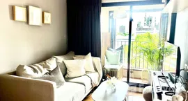 ยูนิตที่เหลืออยู่ในโครงการ Condolette Dwell Sukhumvit 26