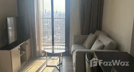 ยูนิตที่เหลืออยู่ในโครงการ โอกะ เฮาส์