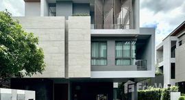 ยูนิตที่เหลืออยู่ในโครงการ เดอะ เจนทริ พัฒนาการ 2