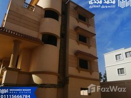 5 спален Дом на продажу в Royal City, Sheikh Zayed Compounds, Sheikh Zayed City, Giza, Египет