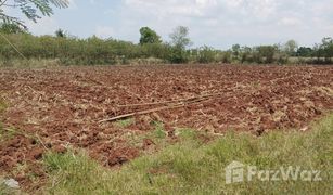 Земельный участок, N/A на продажу в Khanong Phra, Накхон Ратчасима 