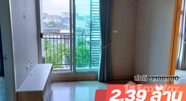 ยูนิตที่เหลืออยู่ในโครงการ พลัมคอนโด โชคชัย 4