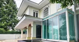 ยูนิตที่เหลืออยู่ในโครงการ บ้านลาดพร้าว 2 เอ็กซ์คลูซีฟ เรสซิเดนซ์