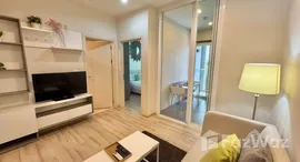 ยูนิตที่เหลืออยู่ในโครงการ เดอะ เบส ดาวน์ทาวน์