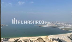 2 Habitaciones Apartamento en venta en Murjan, Dubái Murjan 1