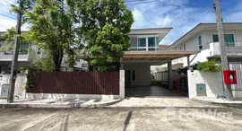 ยูนิตมือสองและให้เช่า