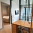 1 спален Кондо в аренду в Life Asoke Rama 9, Makkasan