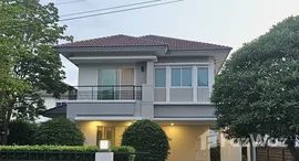 ยูนิตที่เหลืออยู่ในโครงการ เดอะ แกรนด์ วงแหวน-ประชาอุทิศ