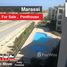 3 chambre Penthouse à vendre à Marassi., Sidi Abdel Rahman, North Coast