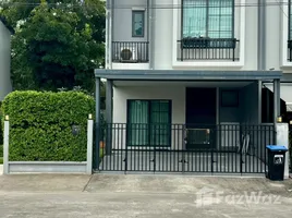 ขายทาวน์เฮ้าส์ 3 ห้องนอน ในโครงการ บริทาเนีย เมกะทาวน์ บางนา, บางแก้ว