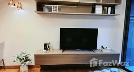 ยูนิตที่เหลืออยู่ในโครงการ เดอะ ลุมพินี 24