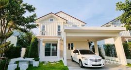 ยูนิตมือสองและให้เช่า