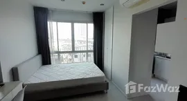 ยูนิตที่เหลืออยู่ในโครงการ เดอะ โพรดิจี้ เอมอาที บางแค