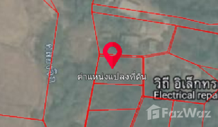 N/A Land for sale in Don Chik, Ubon Ratchathani 