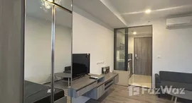 ยูนิตที่เหลืออยู่ในโครงการ ไนท์บริดจ์ คอลลาจ สุขุมวิท 107