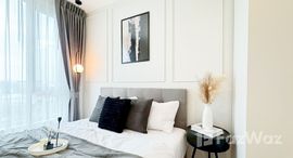 ยูนิตมือสองและให้เช่า