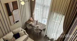 ยูนิตที่เหลืออยู่ในโครงการ พาร์ค ออริจิ้น จุฬา สามย่าน