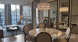 ยูนิตที่เหลืออยู่ในโครงการ โนเบิล เพลินจิต